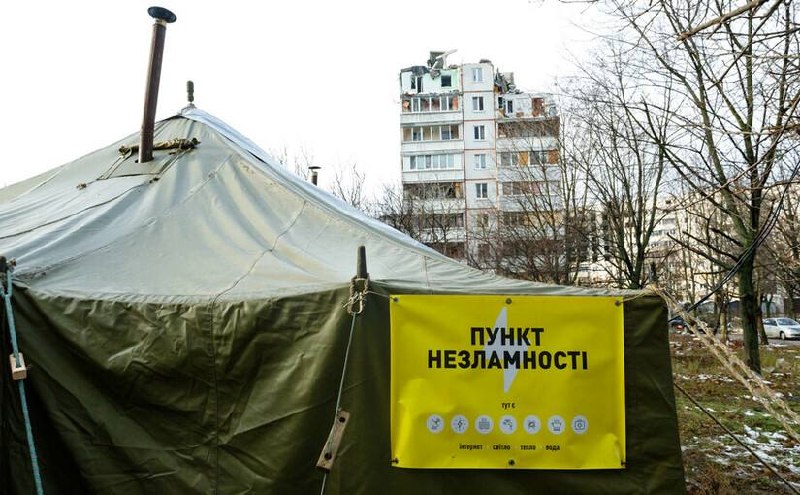 Київ: у трьох районах знову розгортають «пункти незламності»